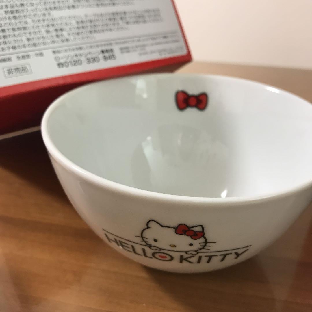 ハローキティ　陶器　ボウル　非売品