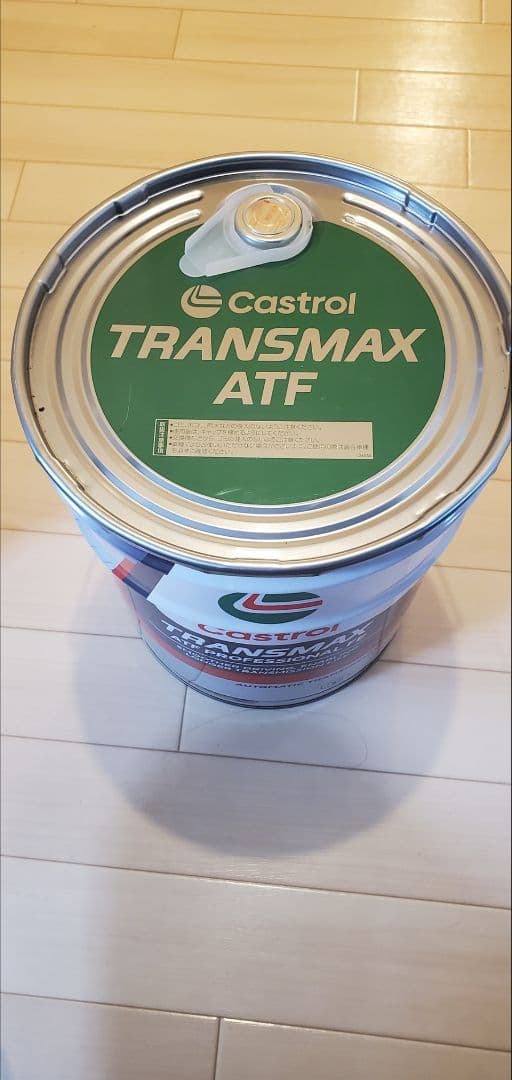 メンテナンス Castrol TRANSMAX ATF PRO FE