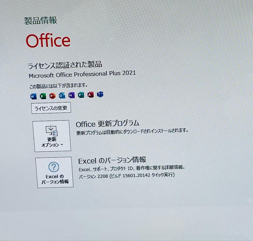 Windowsデスクトップ #564 NEC LAVIE HA570/RAW-2 i5-10210U