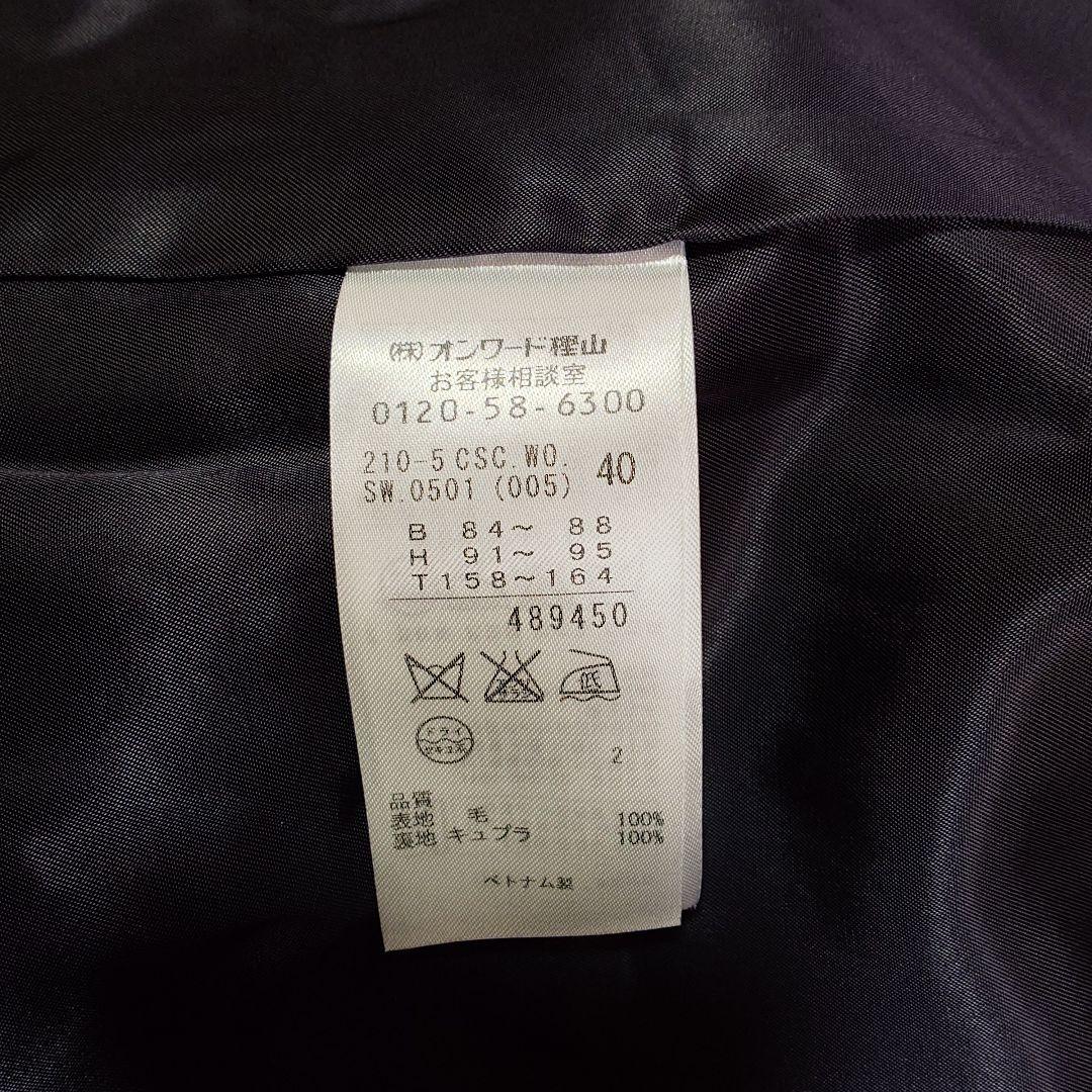 23区 ヘリテージ ショートコート ロロピアーナ ブラック 黒　40サイズ