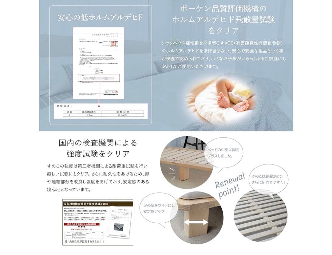 ベットフレーム　すのこ　シングル