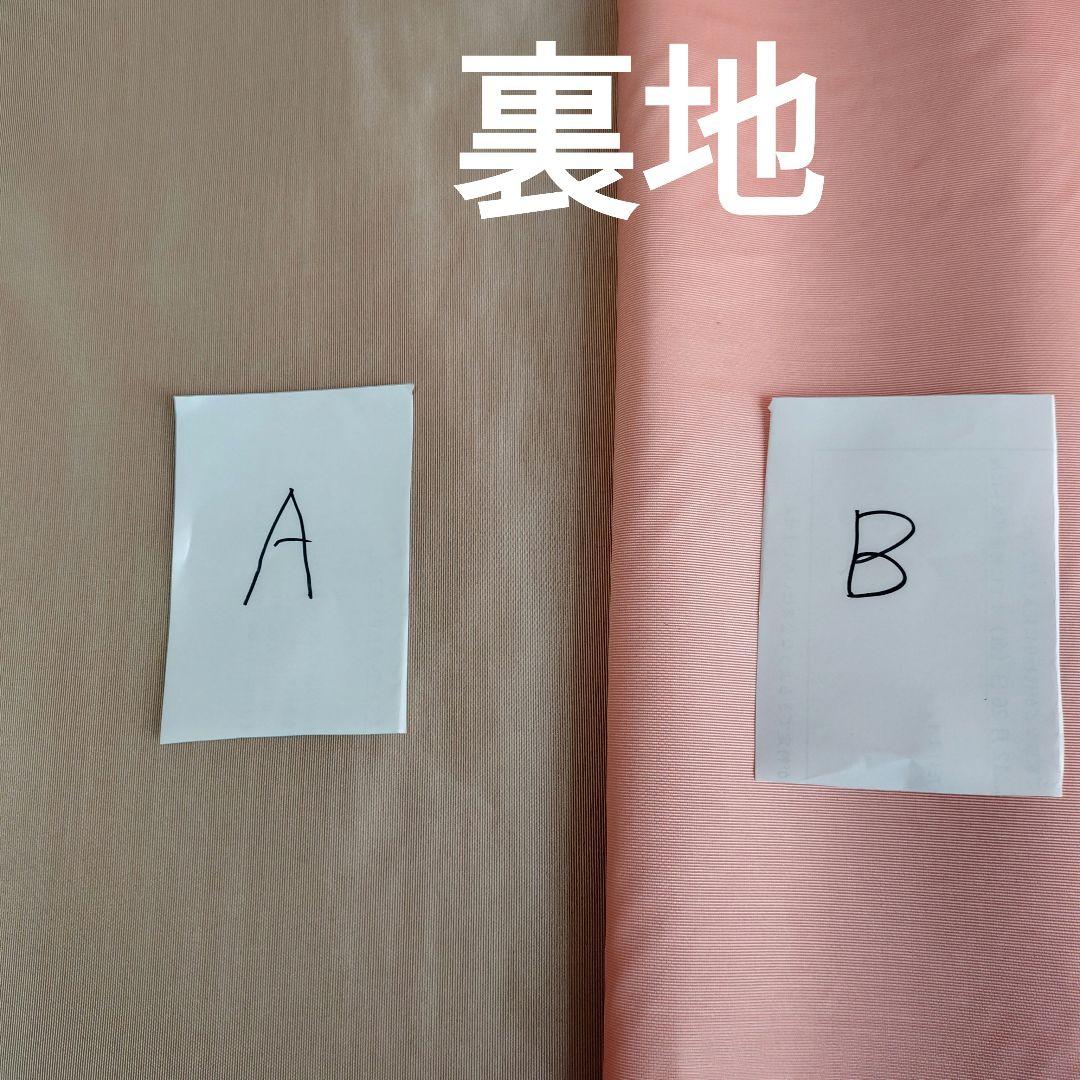 ナル 白い波様予約品 絣リメイク 縦長、横長トートバッグ2点 ハンドメイド