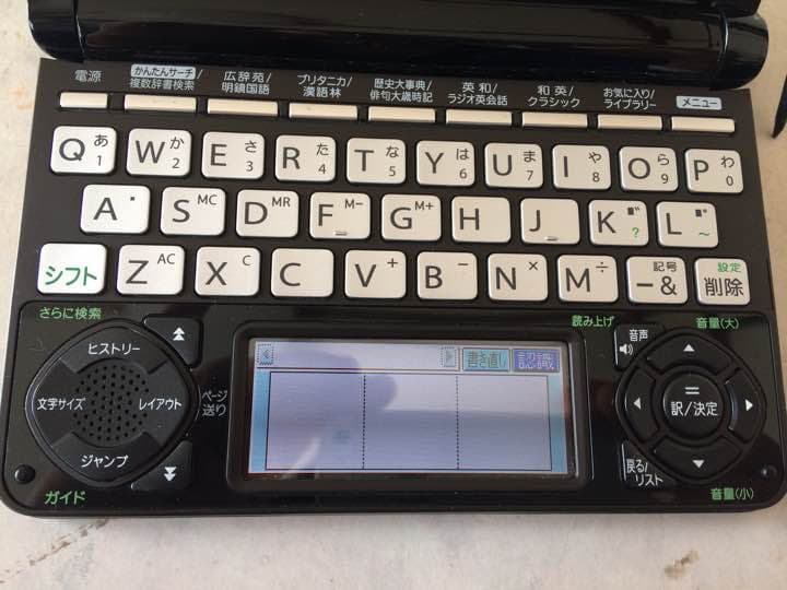 カシオEX〜wordX〜N6100BK電子カラー辞書中古