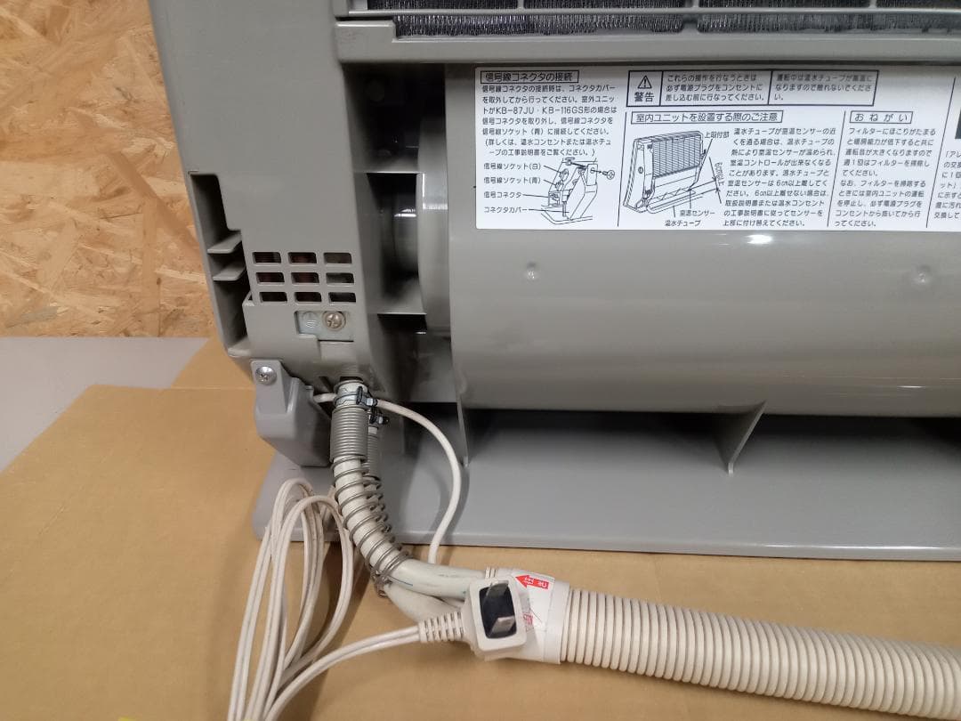 FUJITSU　温水ルームヒーター ファンコンペクタ　KH-60HAA-S