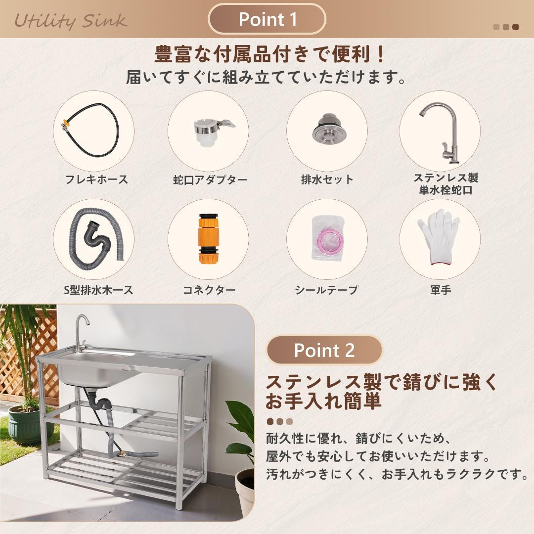 【幅100cm】屋外 流し台 ステンレス製 ガーデンシンク 作業台 キッチン台所