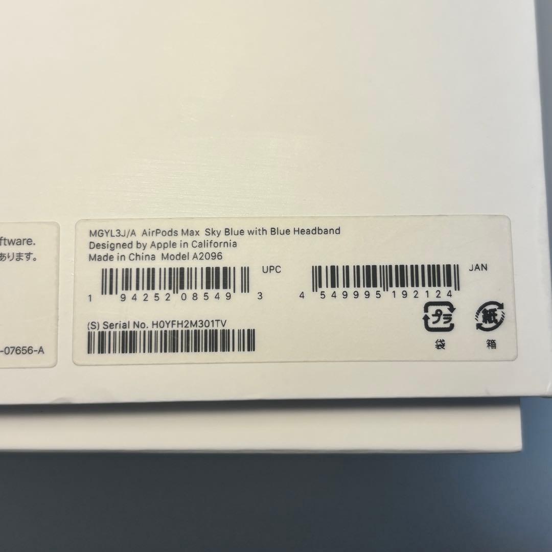 AirPodsMAX スカイブルー