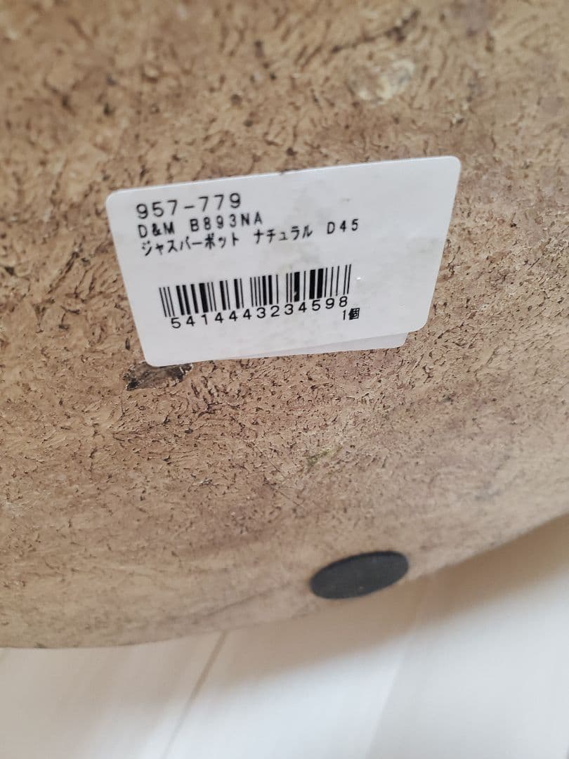 D&M DECO　鉢カバー