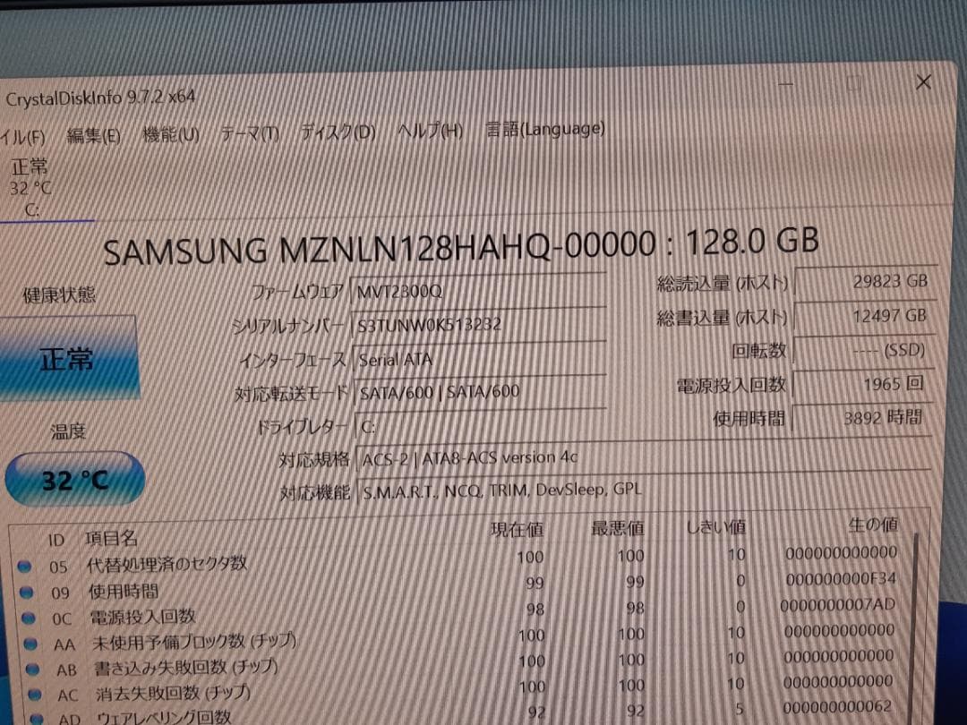自作PC　i5 8500・8GB・SSD128GB・K2000・Win11