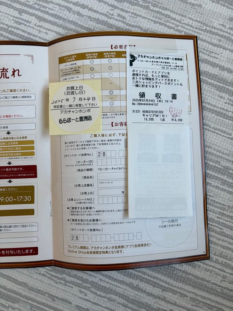 レシートあり保証期間内　ベビービョルン ミニ　抱っこ紐 グレーベージュ