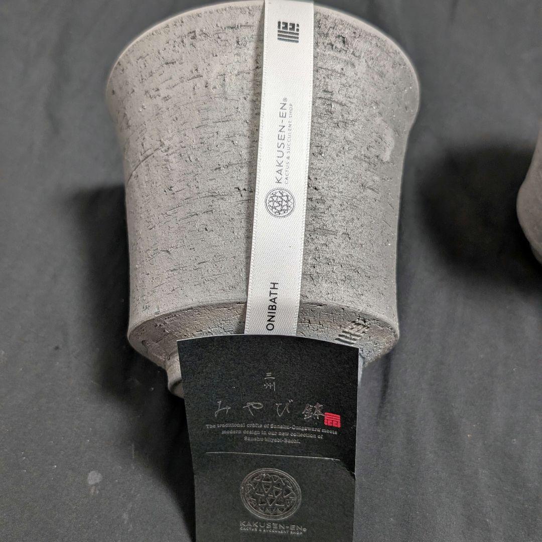 三州みやび鉢 鶴仙園 クラシックセット OKL-01 OKL-02 OKL-03