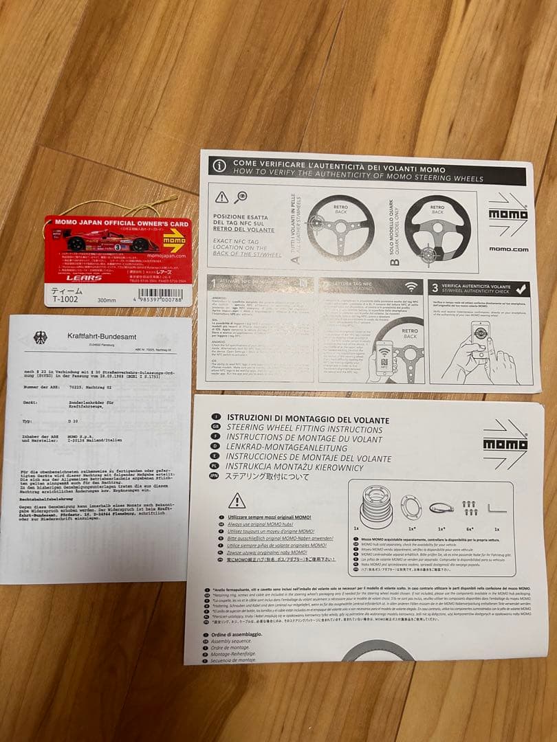 momo ステアリング TEAM 300