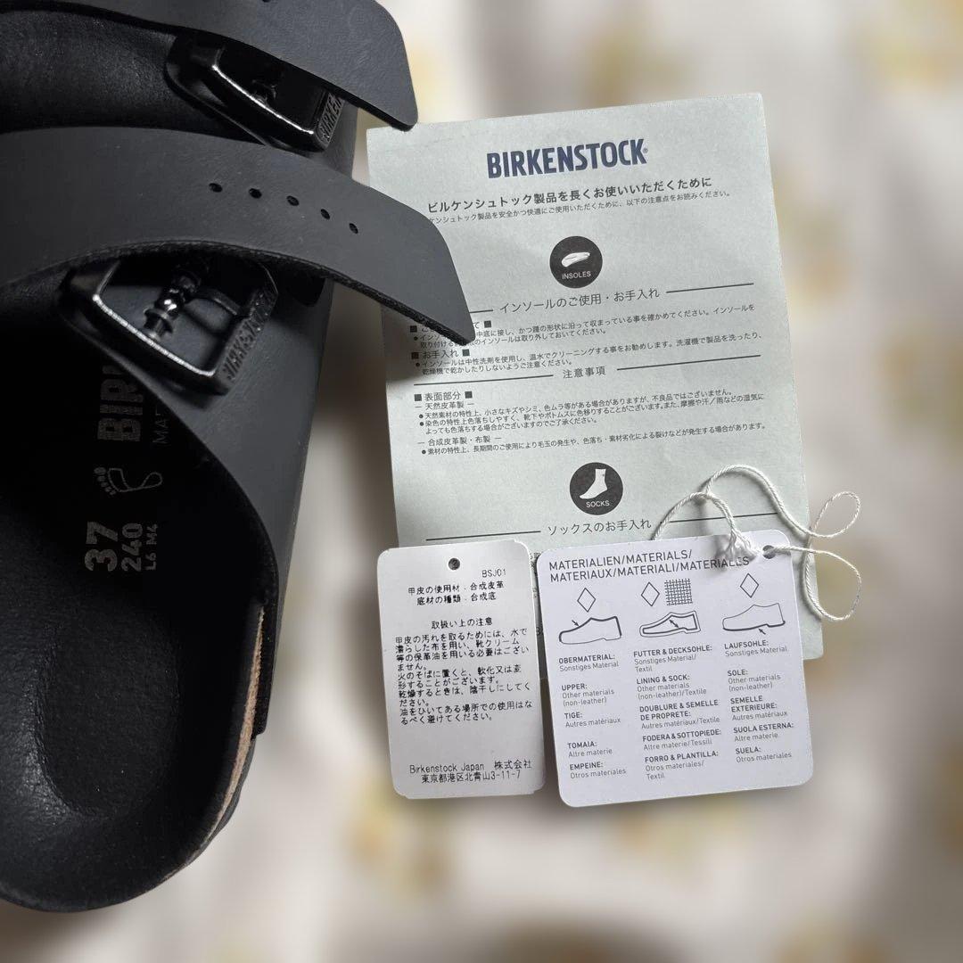 BIRKENSTOCK☆Arizona ☆37☆専用