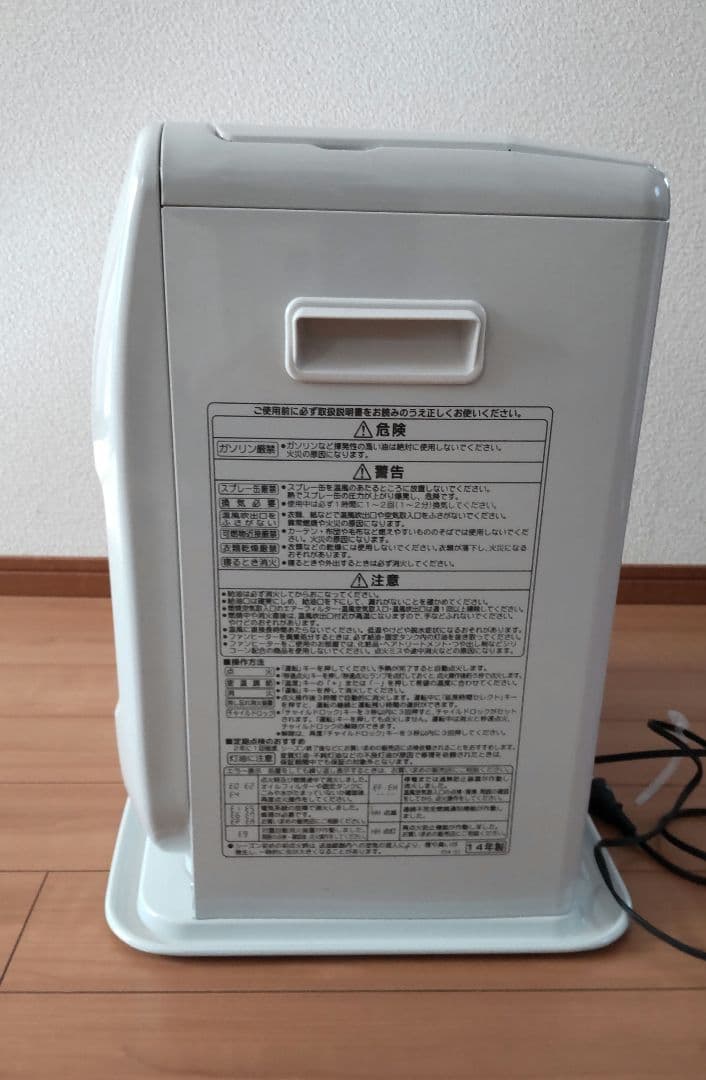 CORONA FH-G3214Y-W 石油ファンヒーター