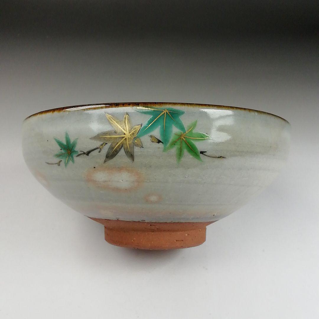 Ｔ４１７　茶碗　『乾山写　青楓文』『平安　橋本紫雲 造』　共箱　抹茶碗　茶道具