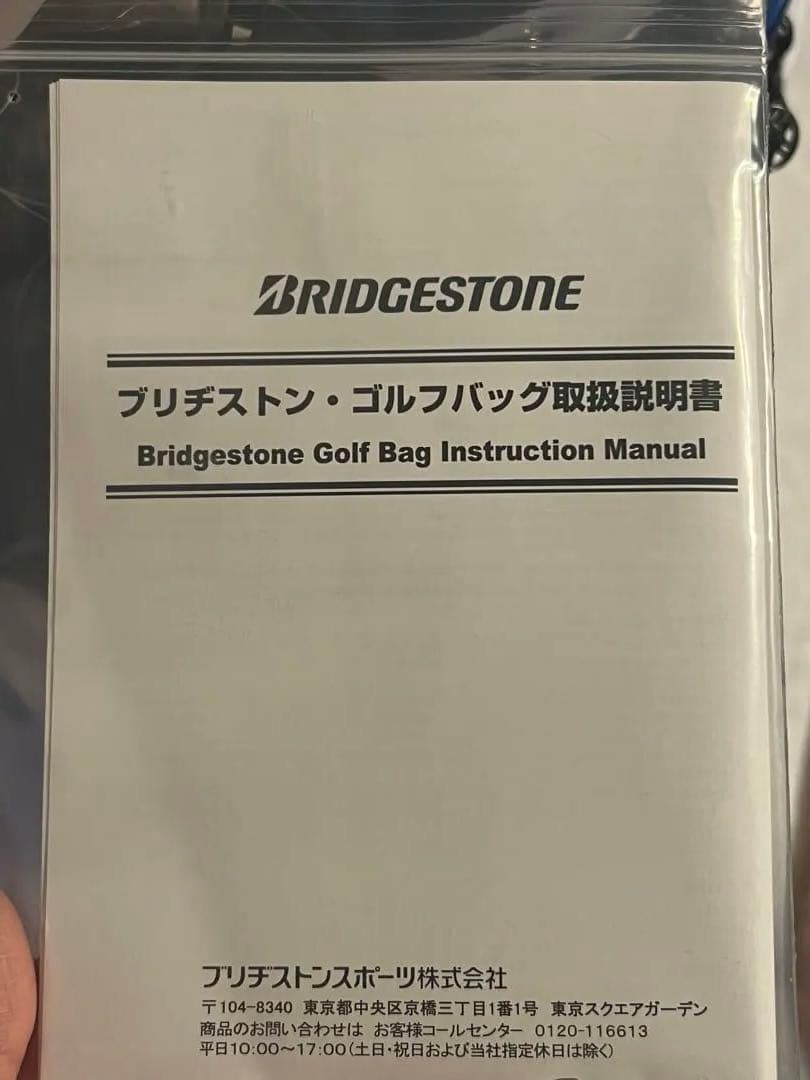 【＊*新品*＊】ブリヂストン キャディバッグ｜BRIDGESTONE GOLF