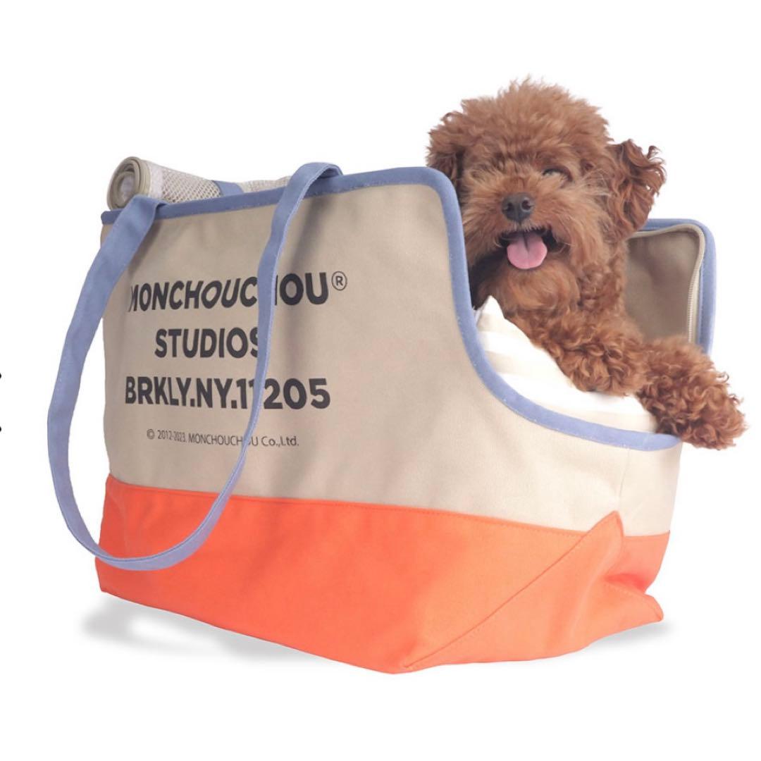 【新品】monchouchou Studio Bag ベージュ　犬用バッグ　韓国