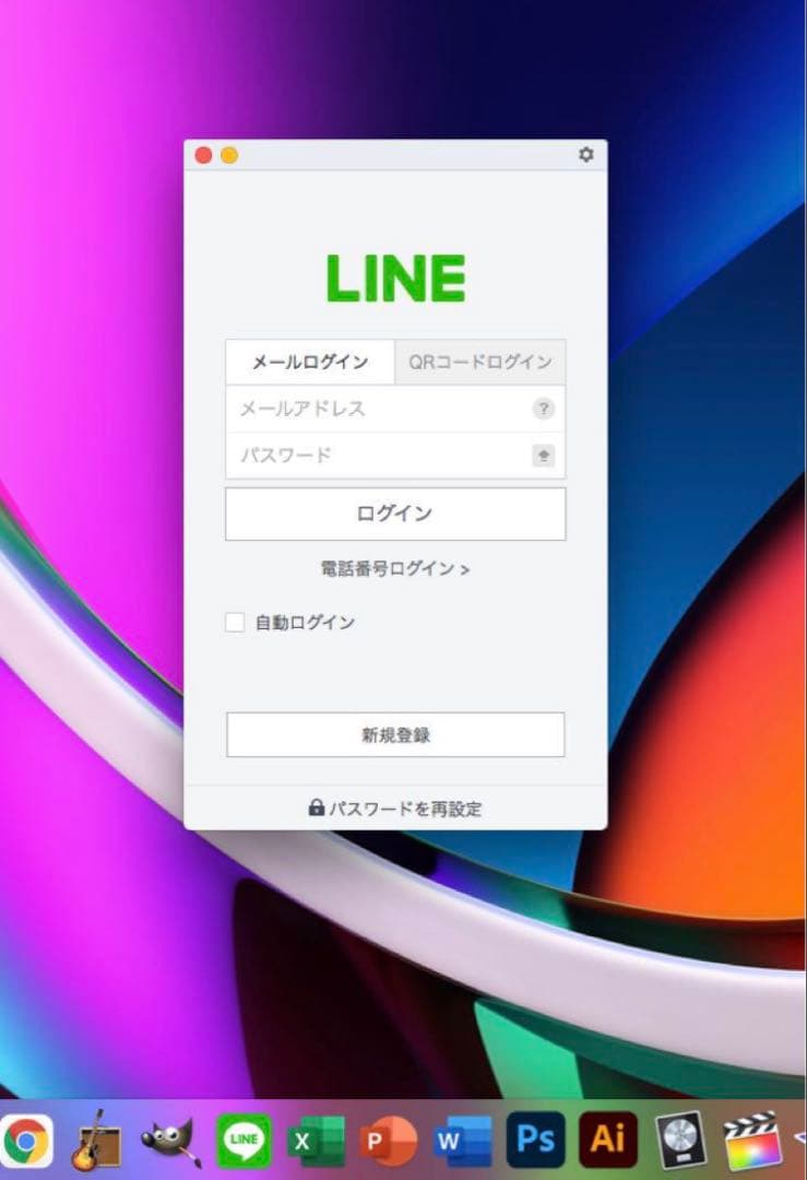 美品 iMac 5K 27インチ 32GB/SSD 512GB/Office付き