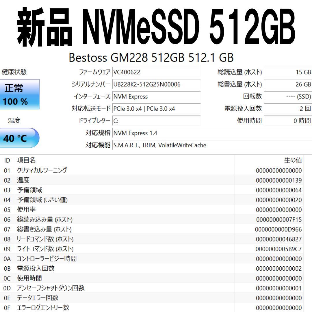 mouse Ryzen5 フルHD14インチ SSD512GB メモリ16GB