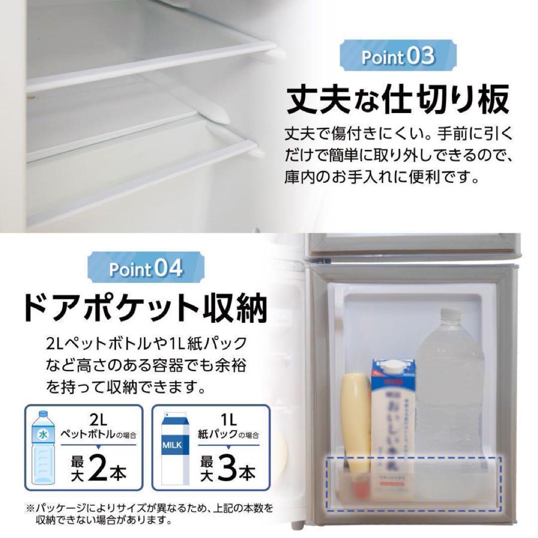 中古美品 冷蔵庫T0129 一人暮らし冷凍冷蔵庫 60L　シルバー