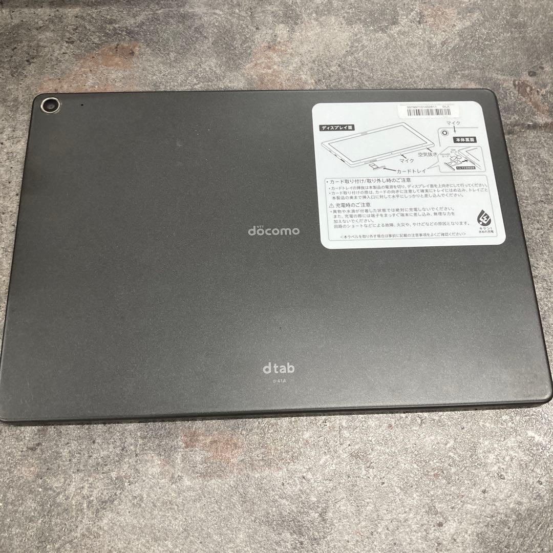 ①docomo タブレット　d-41A