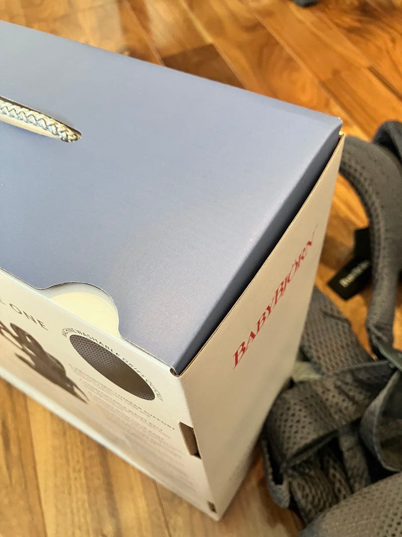 ベビービョルン　抱っこ紐（箱あり）　アンスラサイト　ハーモニー