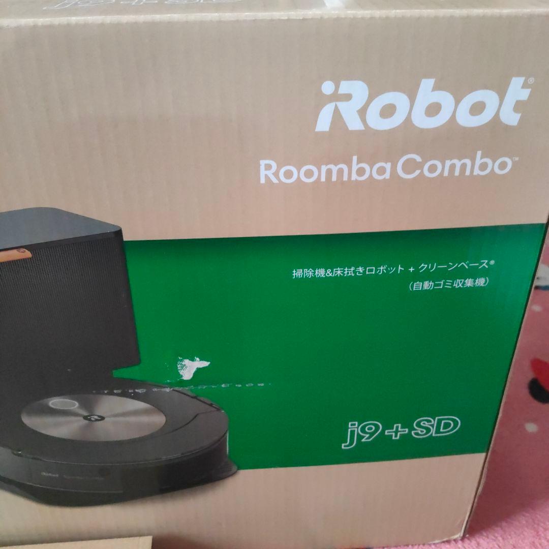 iRobot Roomba Combo j9 + SD 本体 ジャンク品