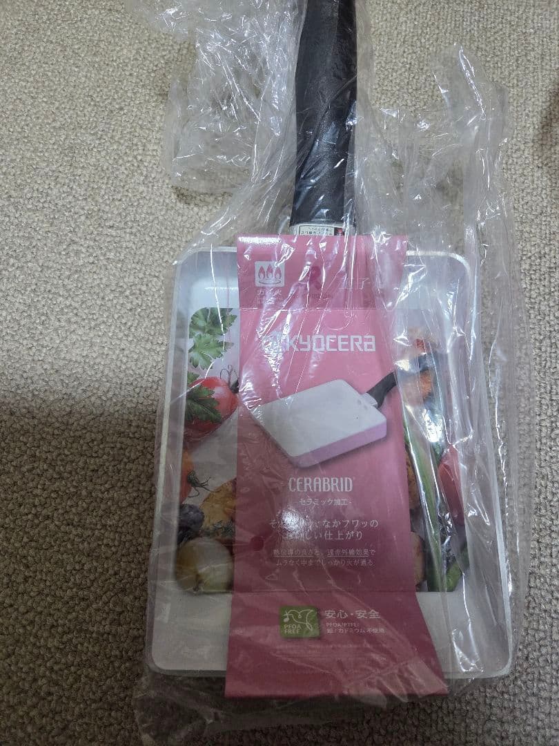 京セラ　フライパン　セラブリッド