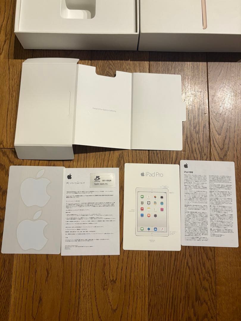 Apple iPad Pro 9.7インチゴールド本体