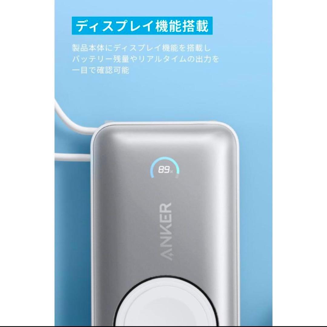 【ホワイト】Anker MagGo Power Bank 10000mAh