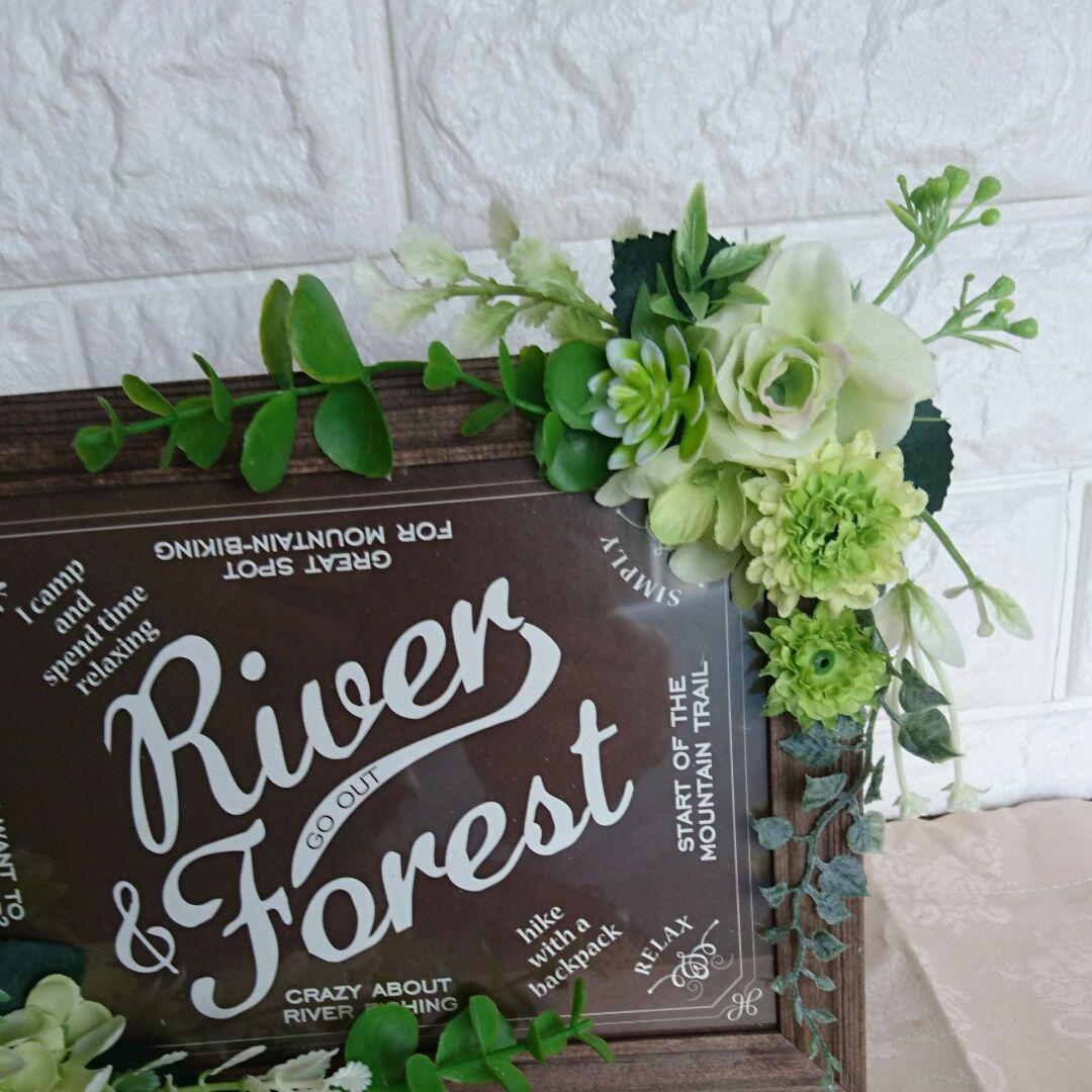 フォトフレームアレンジ67(大)