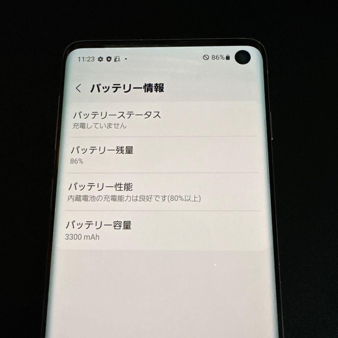 Galaxy S10 docomo ホワイト