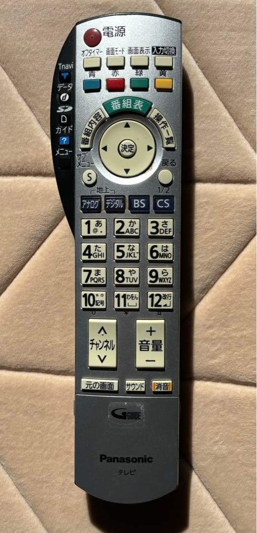 テレビ　50インチ　引き取り限定