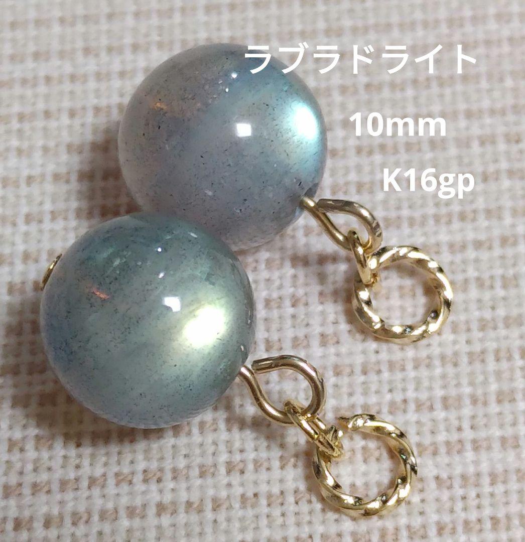 risa様 リクエスト 5点 まとめ商品　ストーンのみ