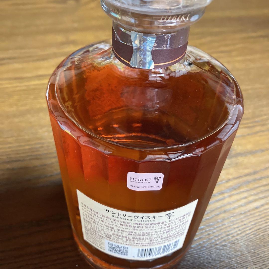 サントリー ウイスキー 響ブレンダーズチョイス 700ml 未開封・箱付き