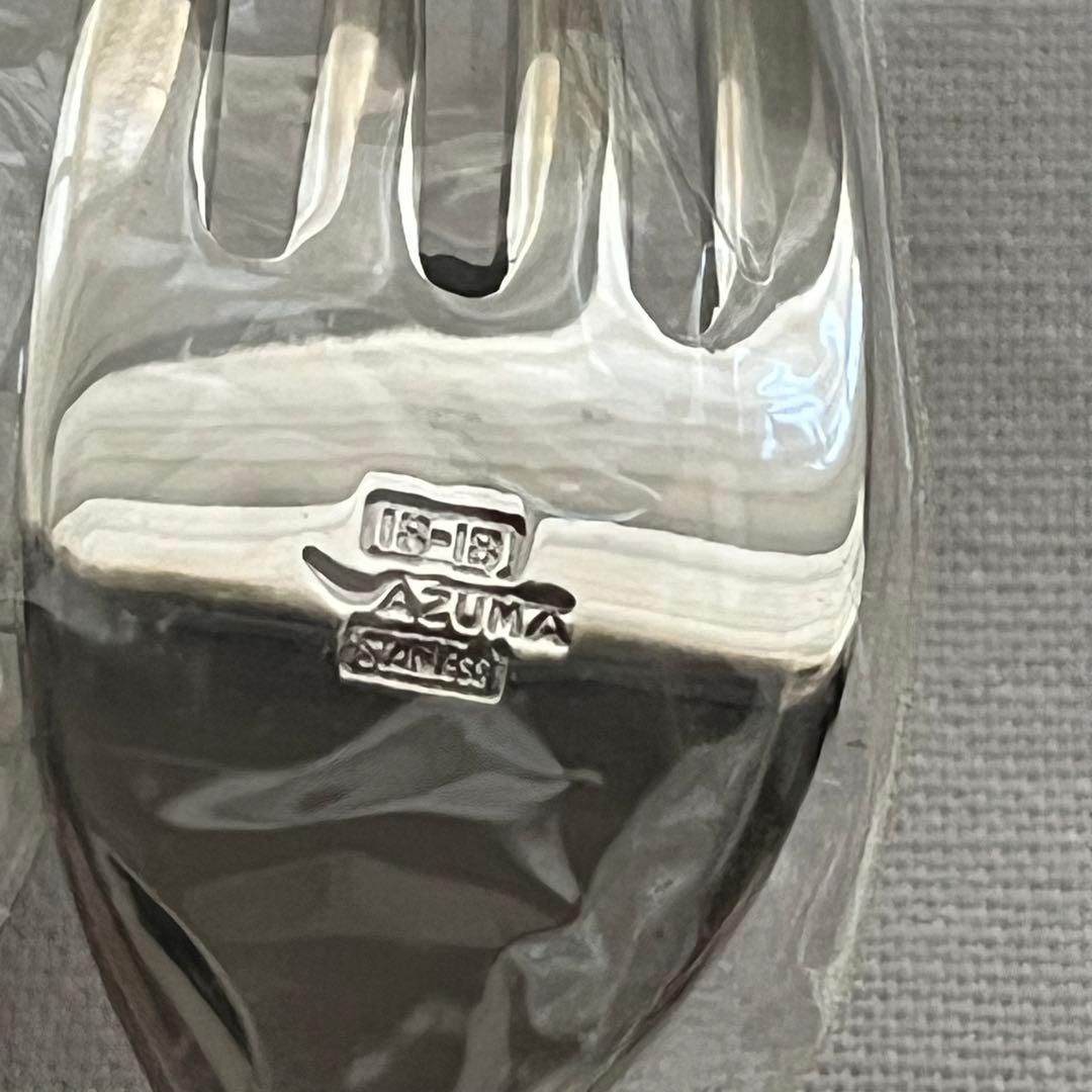 アズマ アルテノン 18-18 AZUMA Artenon カトラリー