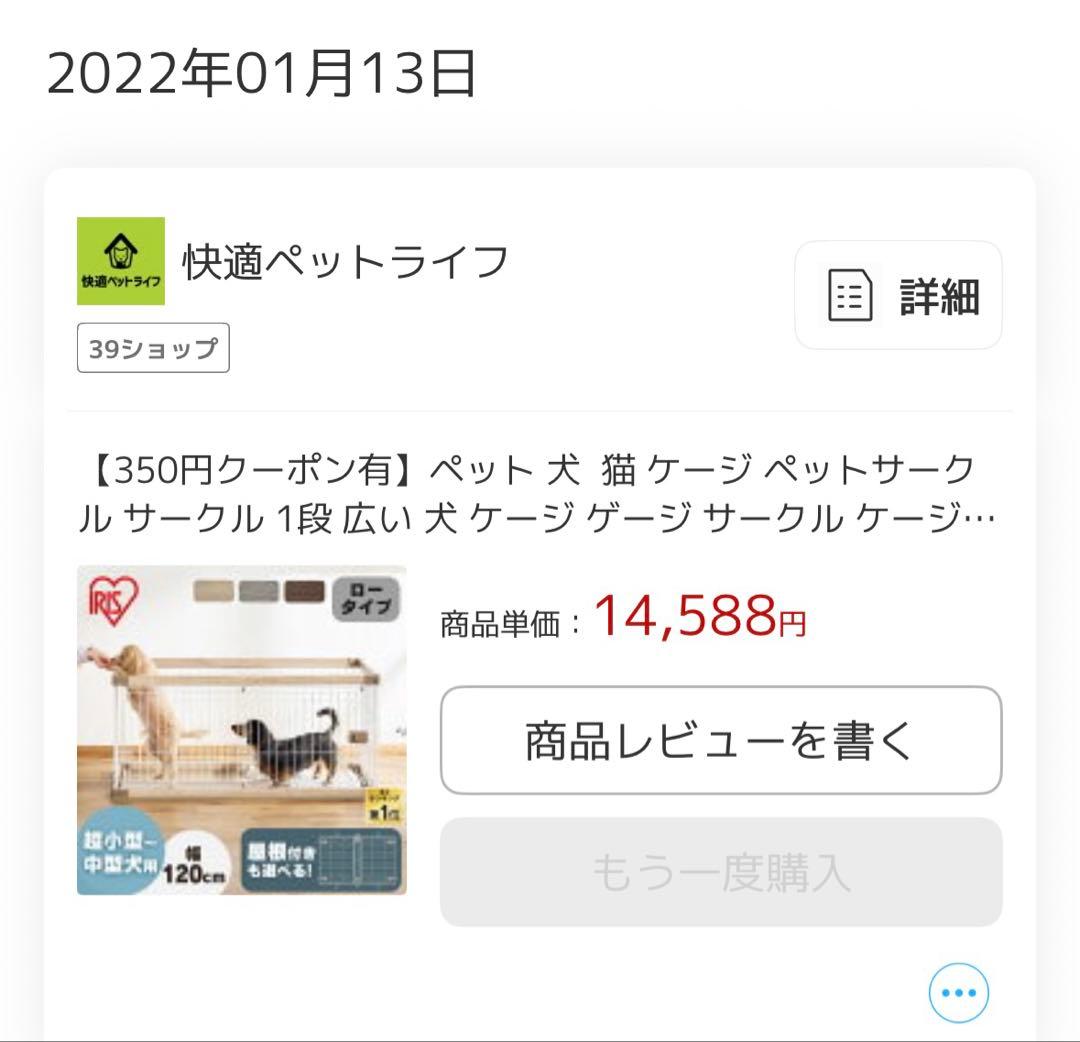 折りたたみ式犬用ケージ 120