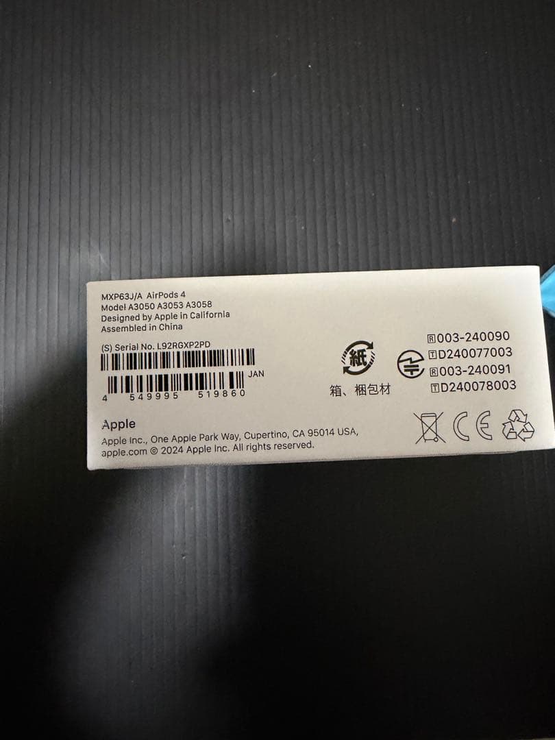 AirPods 4 本体 未開封 USB-C対応