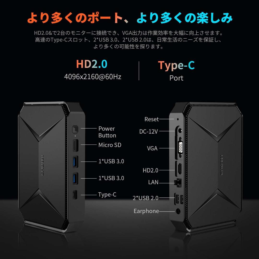 新品 ミニPC Windows11 Celeron N100 8GB+256GB