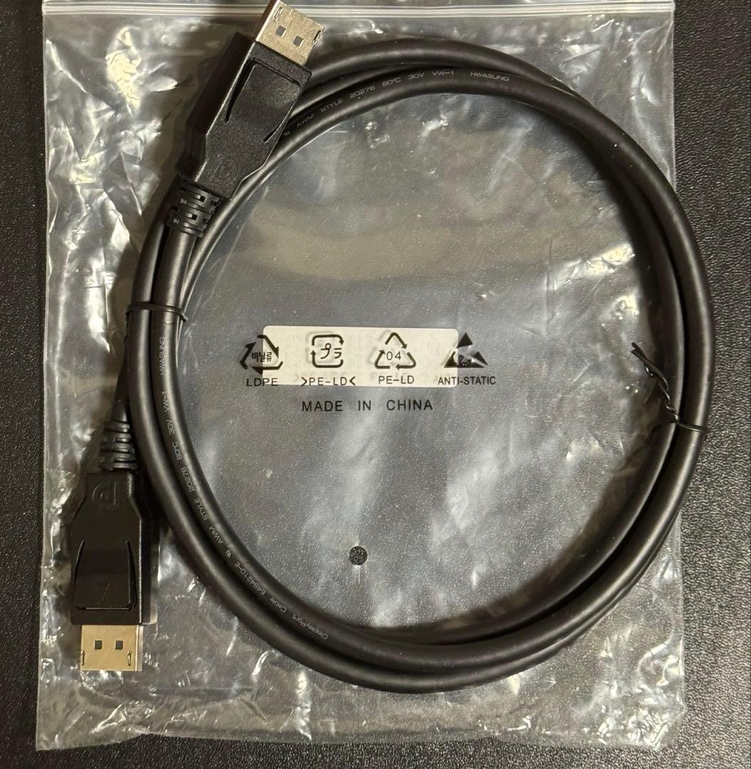 IO DATA 240Hz対応 24.5インチ ゲーミングモニター