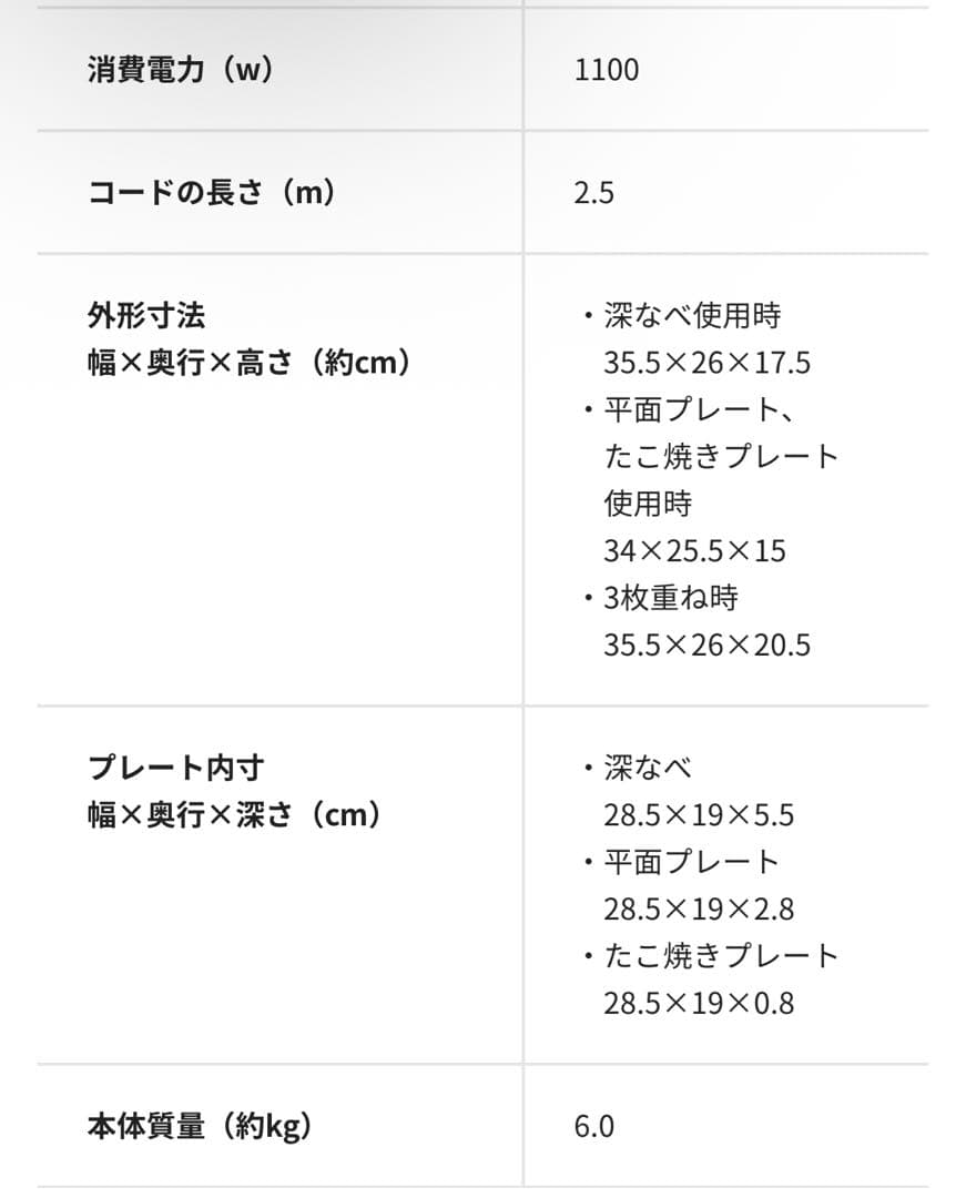 【最安価】象印 デイリーコンパクトプレート（EJ-DE30）
