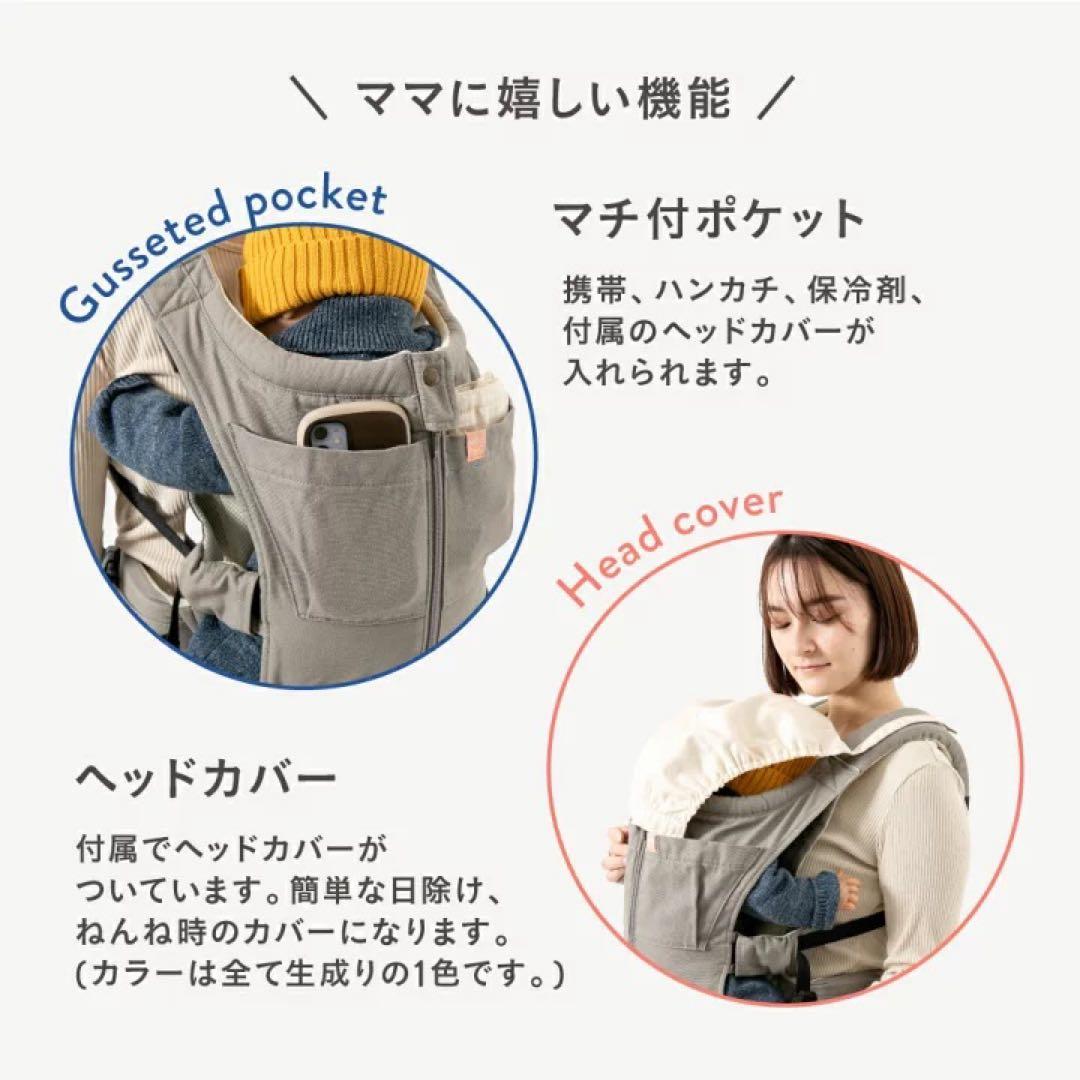 【値下】キューズベリー 抱っこ紐 nico デニム　腰パッド付き