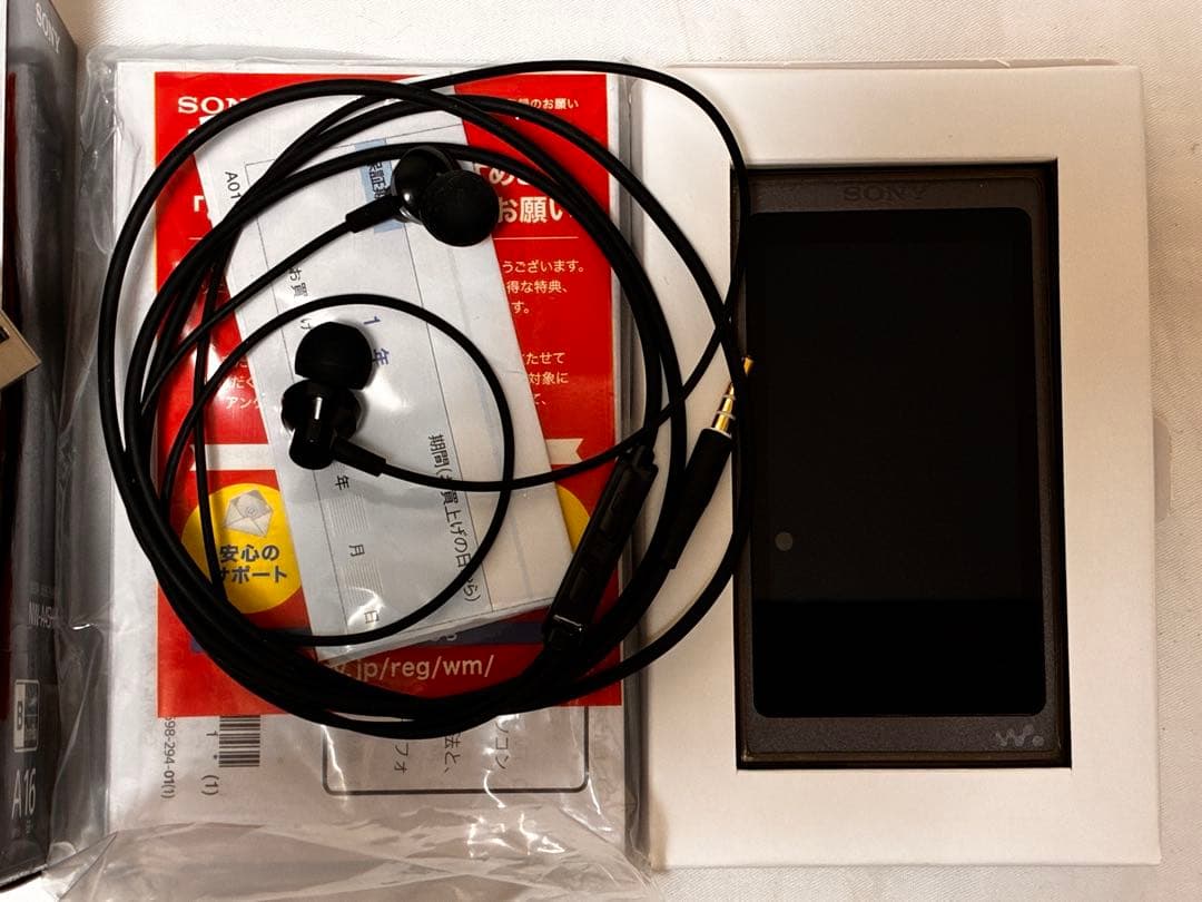 ポータブルプレーヤー SONY NW-A45HN 16GB+32GB