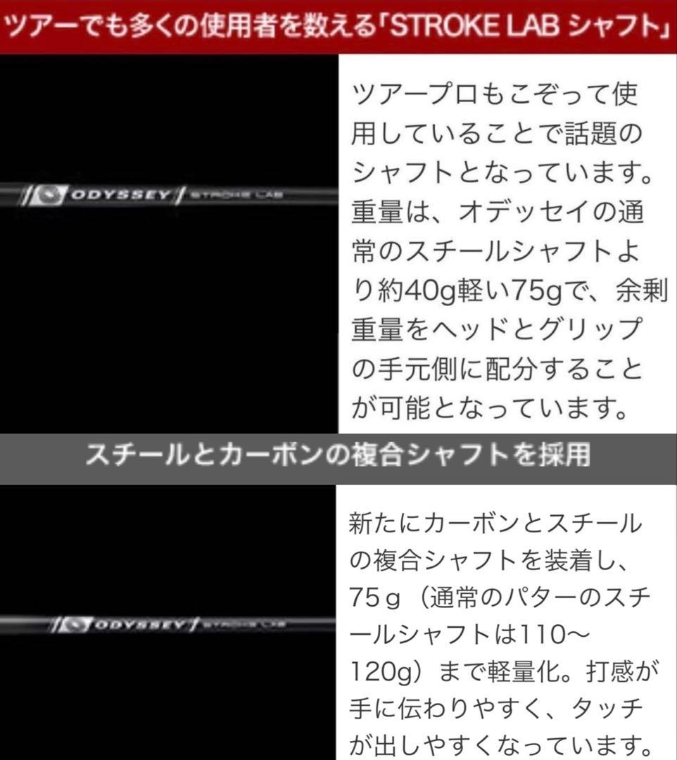 オデッセイ ストロークラボ グレー ショートネック33インチ 78.2cm