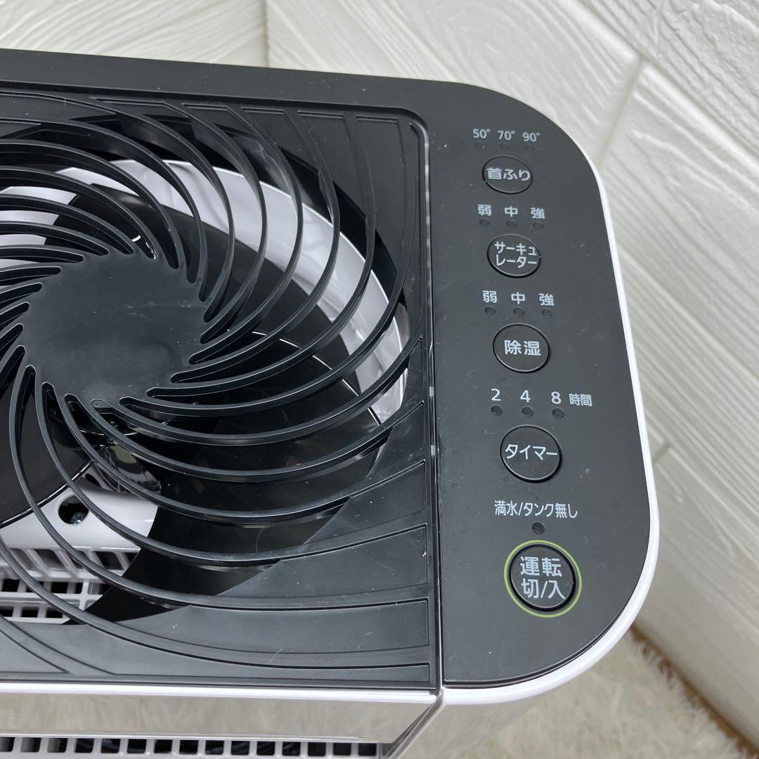 アイリス　サーキュレーター　衣類乾燥　除湿機 IJD-JN50-W 21年　美品