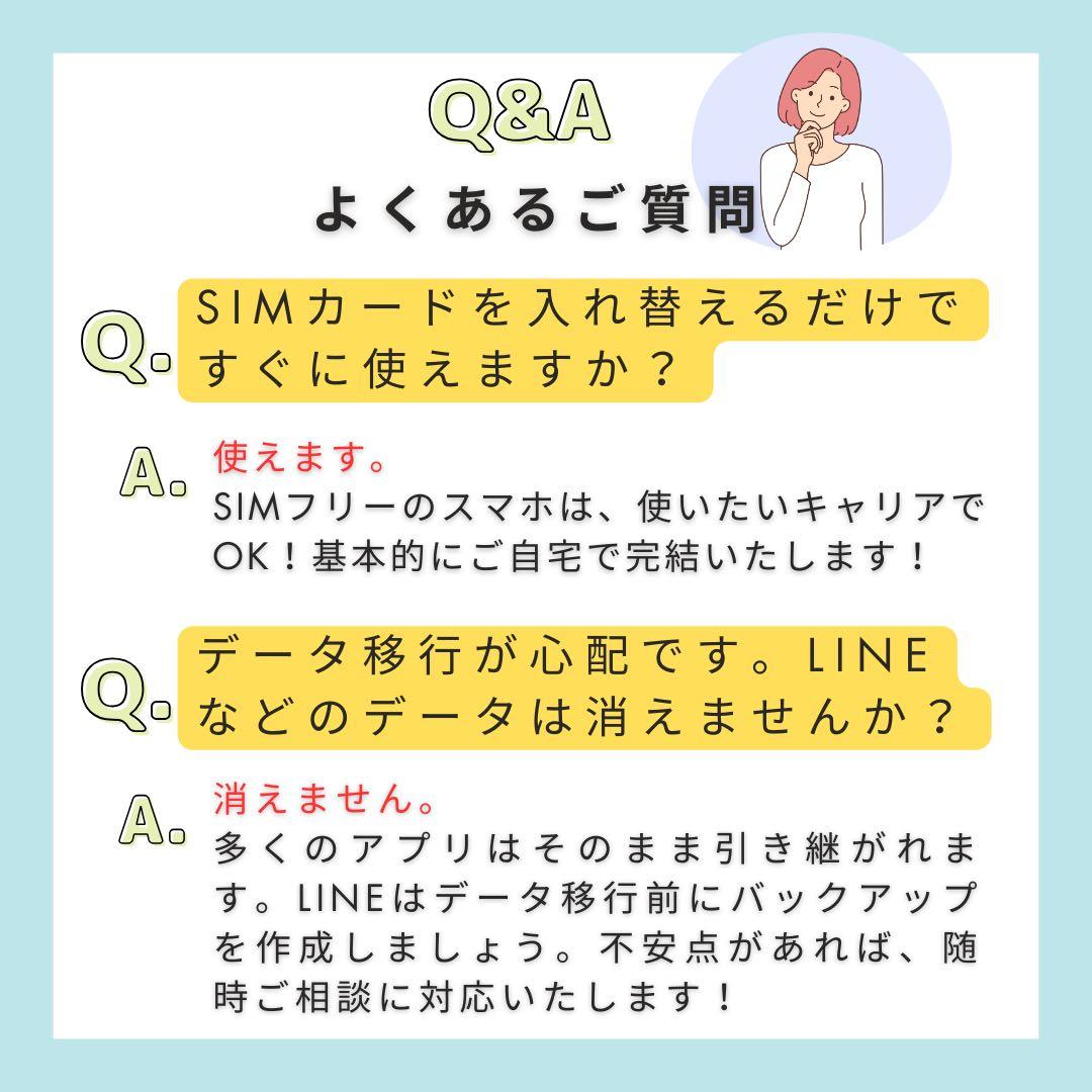 【A】iPhone 12 mini 128GB SIMフリー　レッド　本体