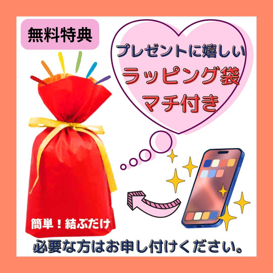 【A】iPhone 12 mini 128GB SIMフリー　レッド　本体