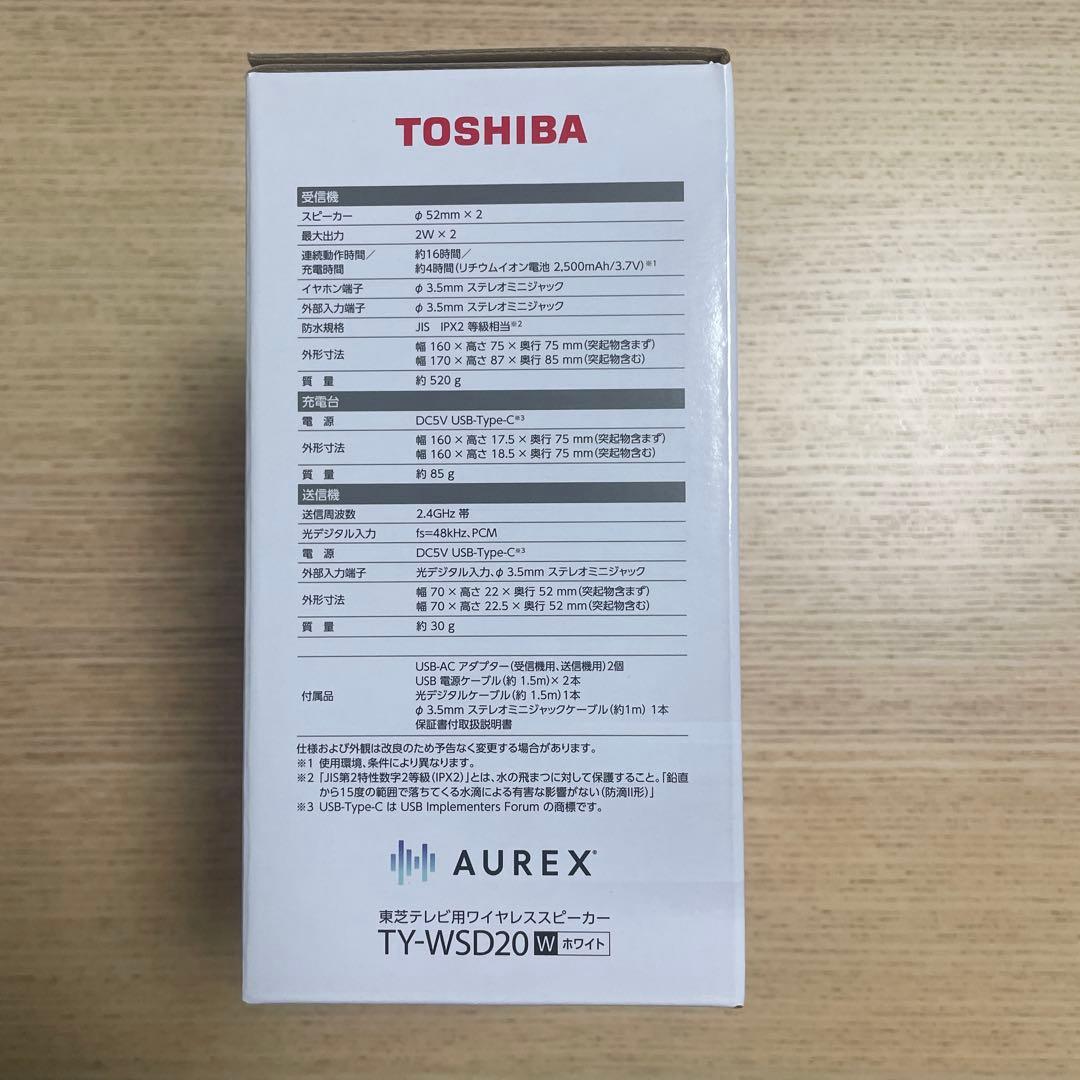 TOSHIBA ワイヤレススピーカー TY-WSD20W
