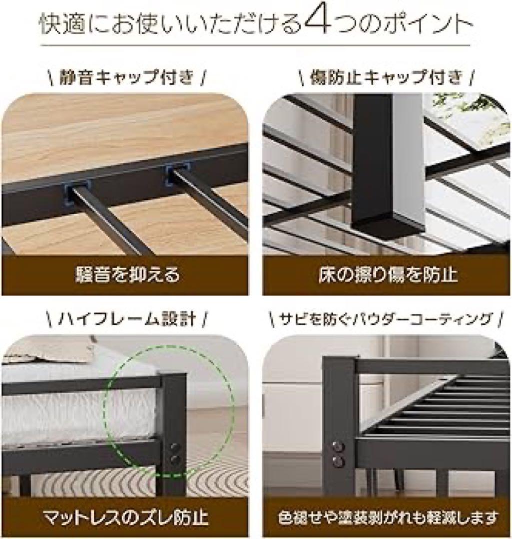 ベッドフレーム シングル ベッド 宮棚 2口コンセント ブラック 組立簡単