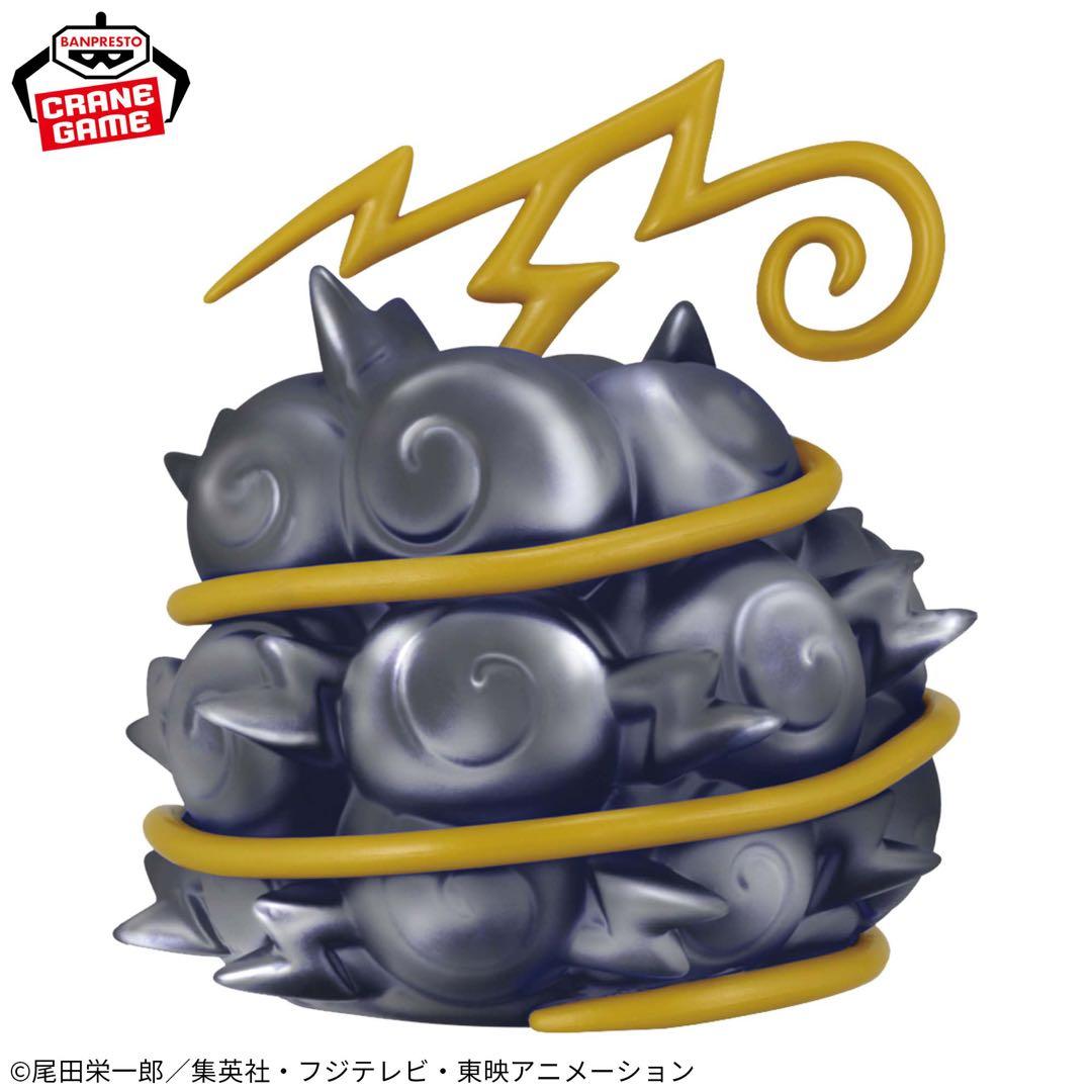 【匿名発送‼️19点セット❗️】ONE PIECE ワンピース ルームライト