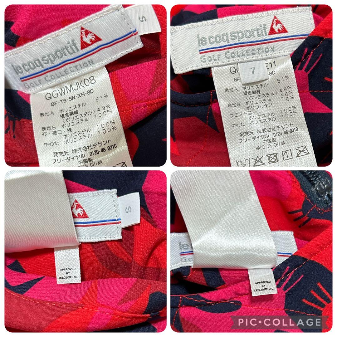 ルコックスポルティフゴルフ★猫柄★セットアップ★中綿★リバーシブル★【サイズS】